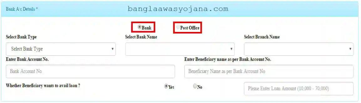 Bangla Awas Yojana Apply Bank Details Online