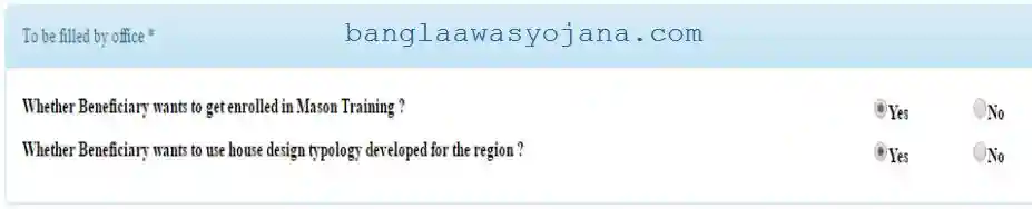 SECC Family Member Details 2025