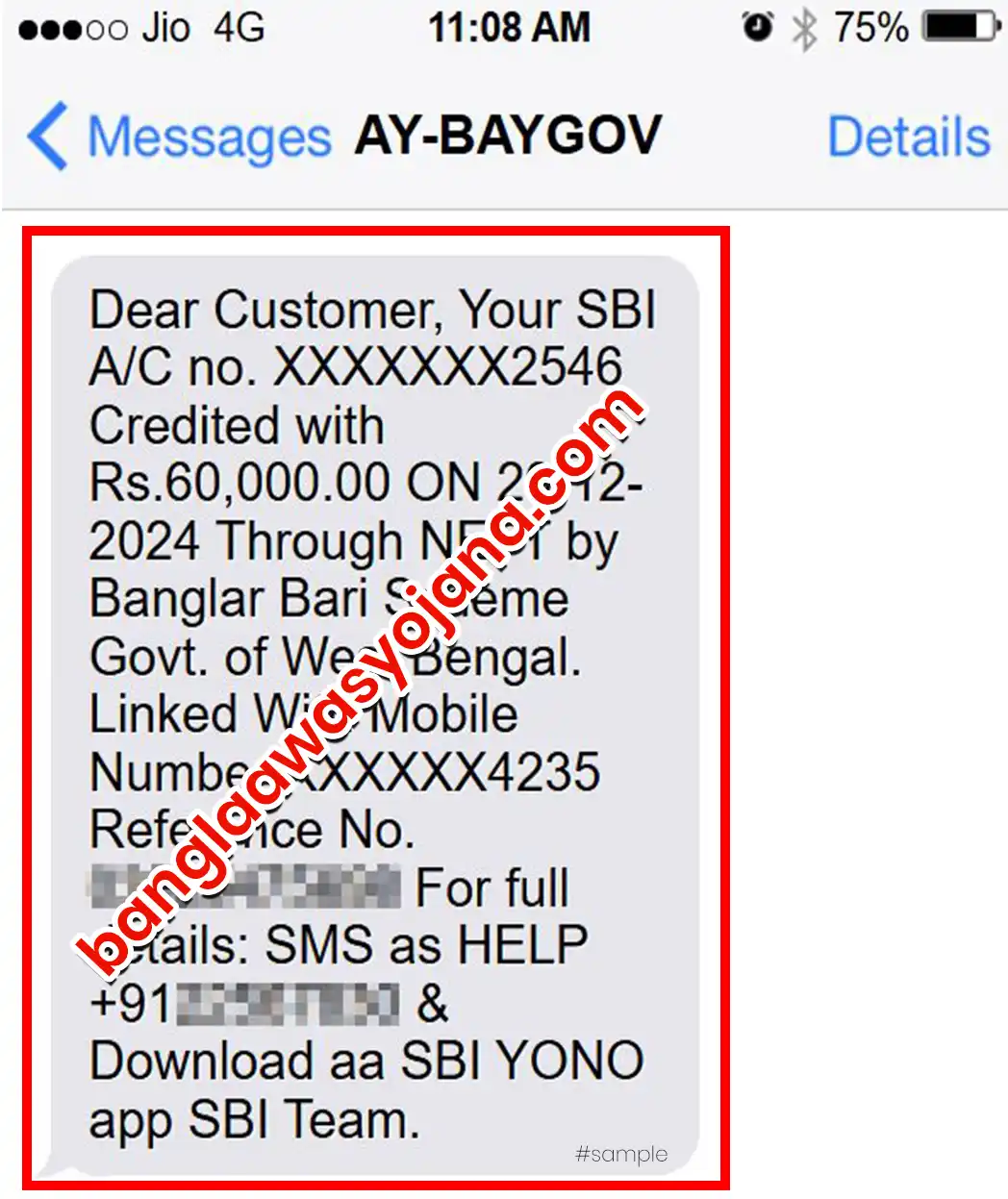 Bangla Awas Yojana Payment 2025 SMS & Email