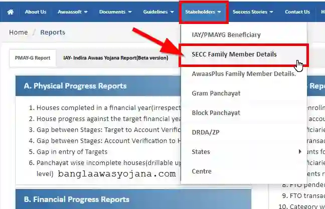 SECC Family Member Details 2025