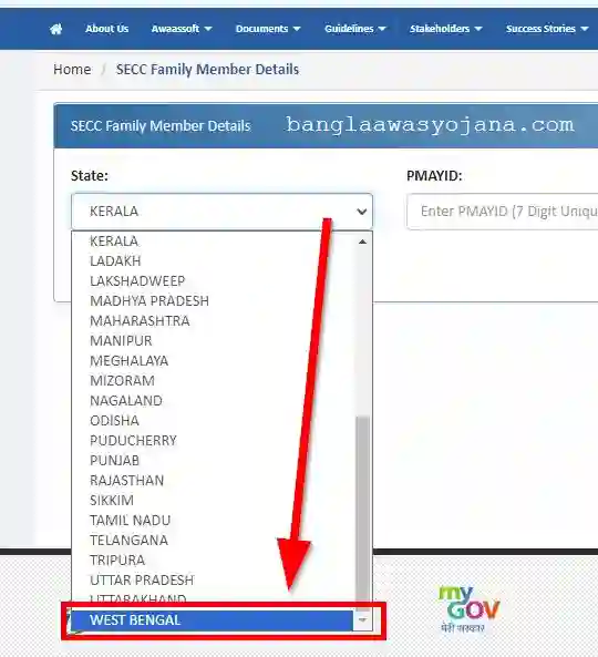 SECC Family Member Details Download 2025