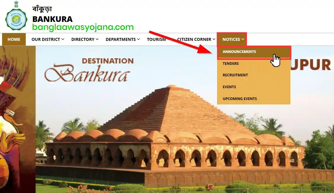 Bankura Bangla Awas Yojana list 2025