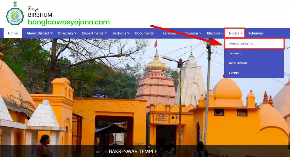 Birbhum Bangla Awas Yojana list 2025