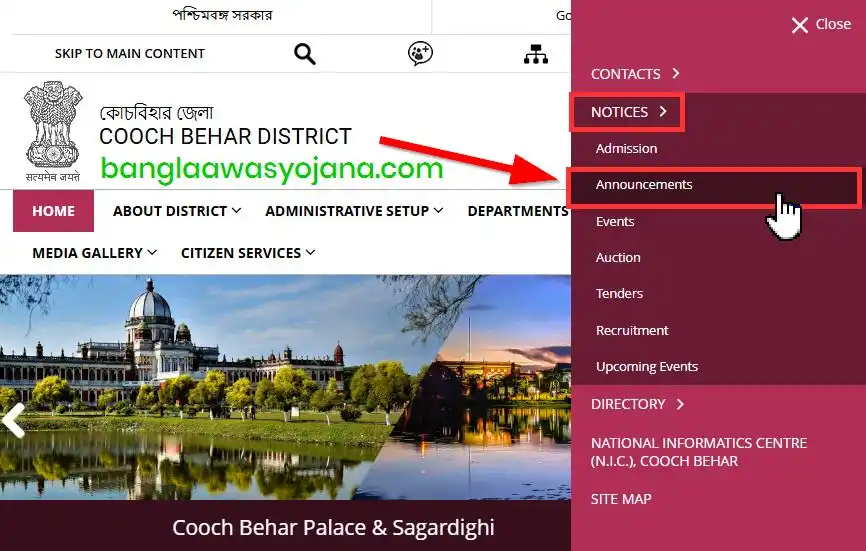 Cooch Behar Bangla Awas Yojana list 2025