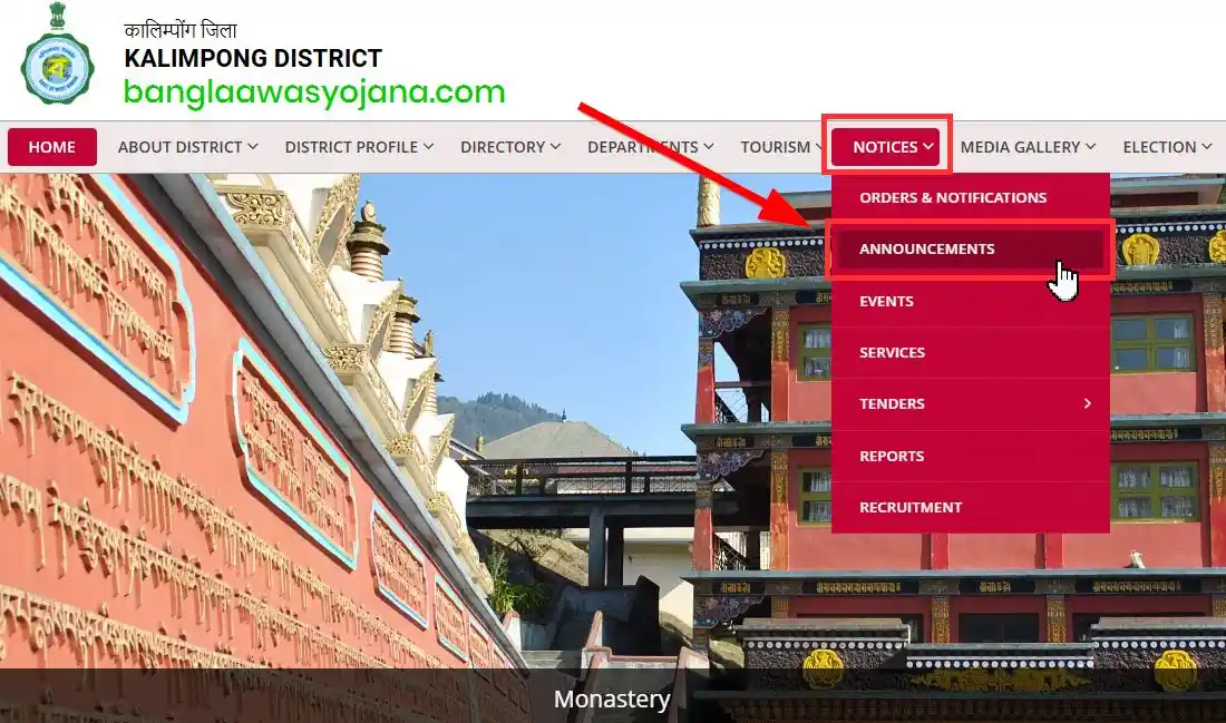 Kalimpong Bangla Awas Yojana list 2025
