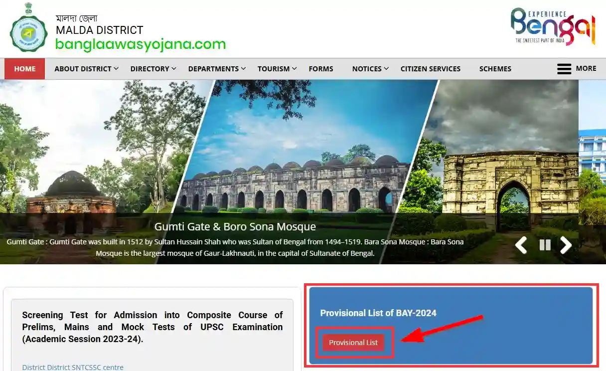 Malda Bangla Awas Yojana list 2025