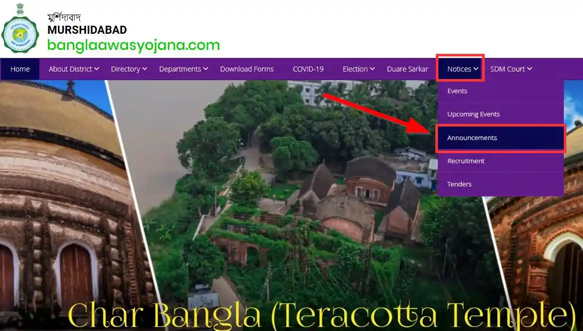 Murshidabad Bangla Awas Yojana list 2025