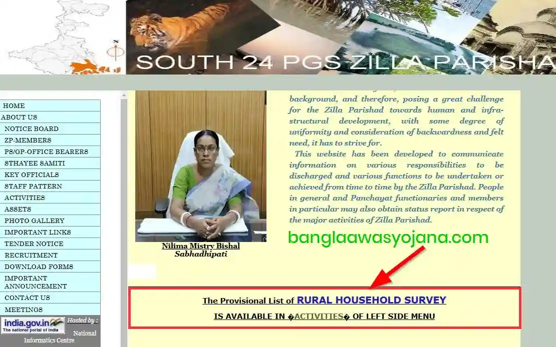 South 24 Parganas Bangla Awas Yojana list 2025